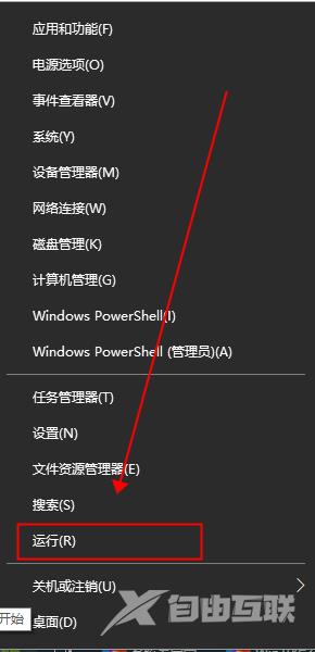 windows安全警报怎么关_windows安全警报win10关闭详细教程