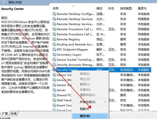 windows安全警报怎么关_windows安全警报win10关闭详细教程