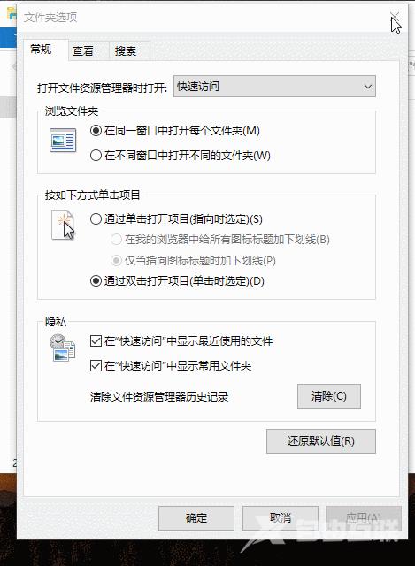 win10如何显示文件扩展名_windows10显示文件扩展名设置方法