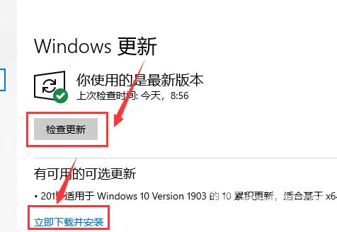 win10最新漏洞补丁不更新怎么办_win10最新漏洞补丁不更新的解决方案