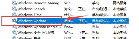 win10最新漏洞补丁不更新怎么办_win10最新漏洞补丁不更新的解决方案