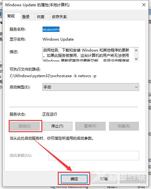 win10最新漏洞补丁不更新怎么办_win10最新漏洞补丁不更新的解决方案