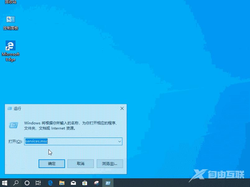 win10应用商店下载不了软件怎么办_win10应用商店无法下载更新教程