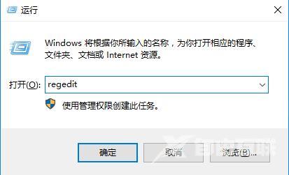 win10远程连接提示函数错误怎么办解决方法