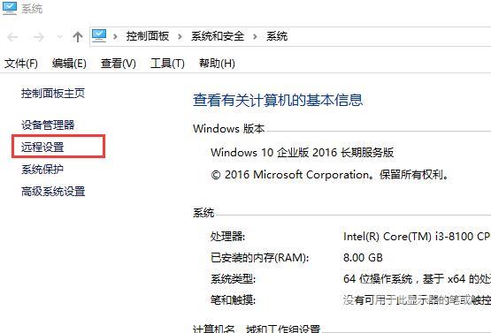 win10远程连接失败怎么办_win10远程连接失败解决方法