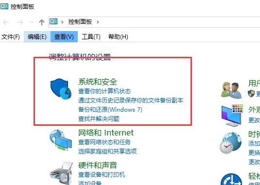 win10右键菜单管理打不开_win10右键菜单管理打不开解决方法