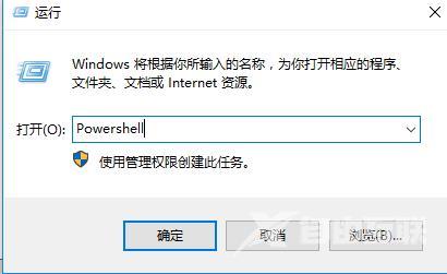 win10右键没反应怎么办_win10右键没反应卡死解决方法