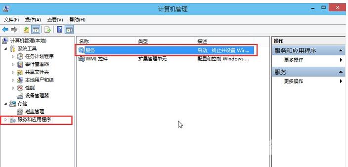 音频服务未响应怎么办_win10音频服务未响应未修复教程