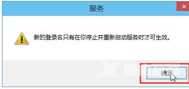 音频服务未响应怎么办_win10音频服务未响应未修复教程