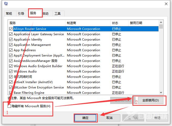 win10usb接口没反应_win10usb接口没反应的解决方法