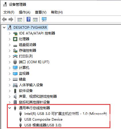 win10usb接口没反应_win10usb接口没反应的解决方法