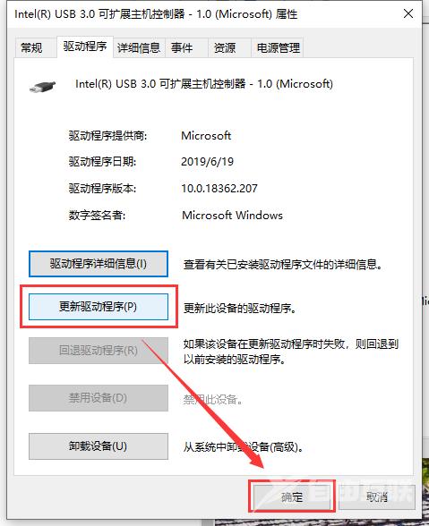 win10usb接口没反应_win10usb接口没反应的解决方法