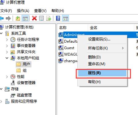 win10账户被停用进不了系统怎么办_win10账户被停用进不了系统解决方法