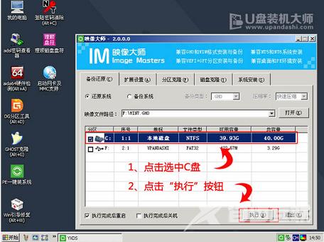 雨林木风win7安装教程u盘_雨林木风win7安装教程u盘详细步骤