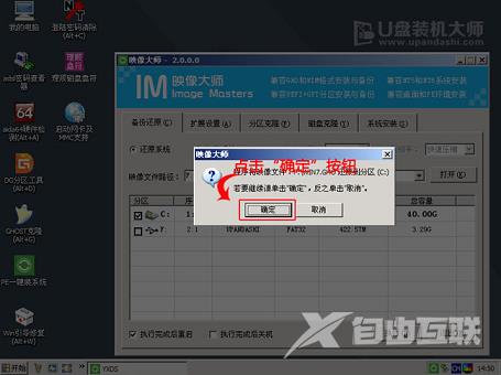 雨林木风win7安装教程u盘_雨林木风win7安装教程u盘详细步骤