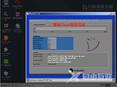 雨林木风win7安装教程u盘_雨林木风win7安装教程u盘详细步骤