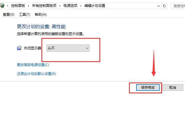 win10待机时间怎么设置_win10待机时间设置方法