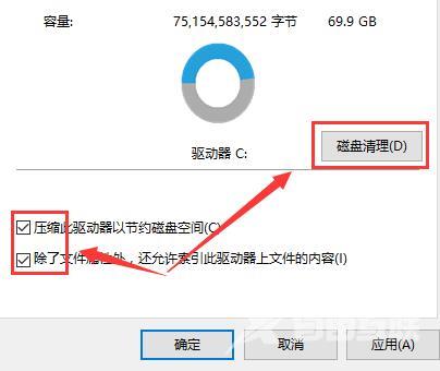 重装系统后电脑很卡win10_重装系统后电脑很卡解决教程