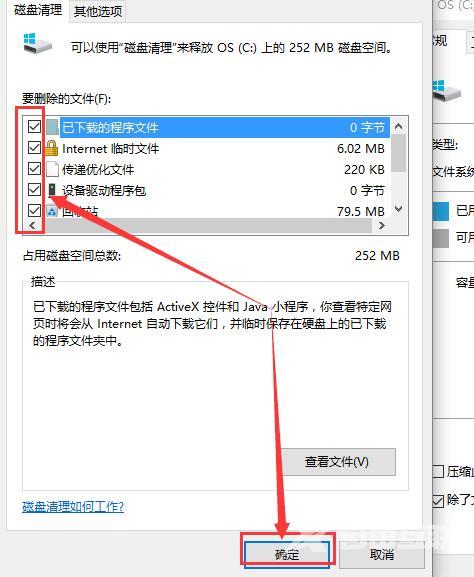 重装系统后电脑很卡win10_重装系统后电脑很卡解决教程