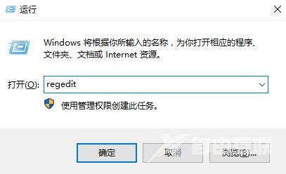 win10远程桌面连接需要网络级别身份验证怎么办解决方法