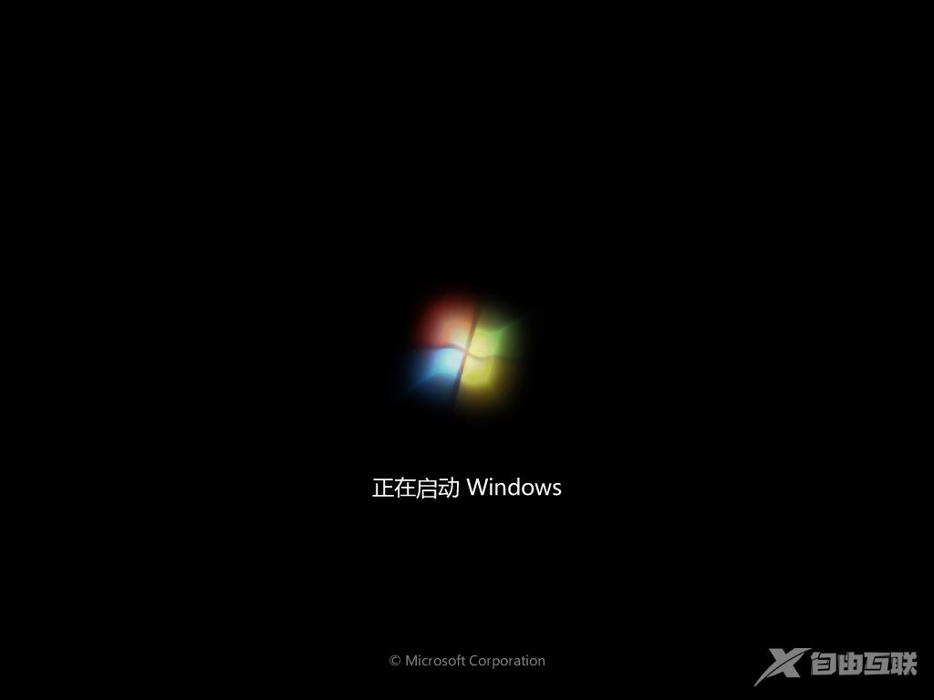 系统安装步骤windows7 64位_win764位系统图文安装教程