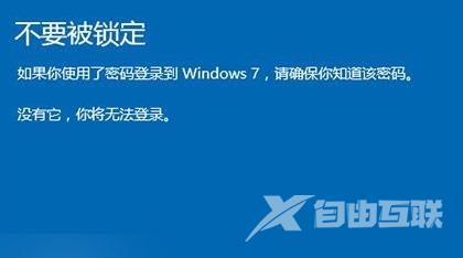 win10如何回退到win7_win10如何回退到win7的方法