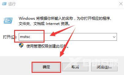 win10远程桌面连接在哪里打开详细介绍