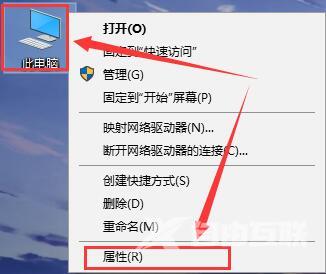 win10远程桌面由于以下原因无法连接怎么办解决方法