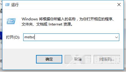 win10远程桌面怎么用_win10远程桌面使用教程