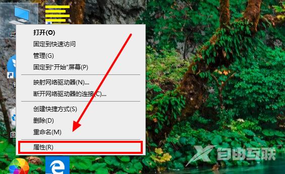 怎么看电脑是32位还是64位_win10看电脑是32位64位教程