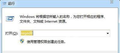 win7关机时死机_win7系统一关机就卡死的解决办法