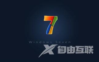 win7不更新的风险_win7不更新的风险及更新步骤