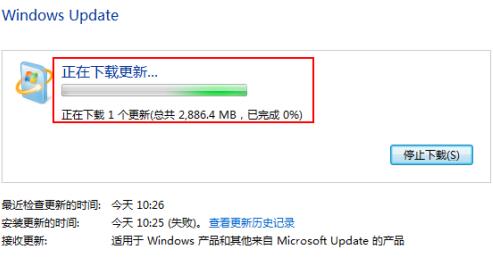 win7不更新的风险_win7不更新的风险及更新步骤