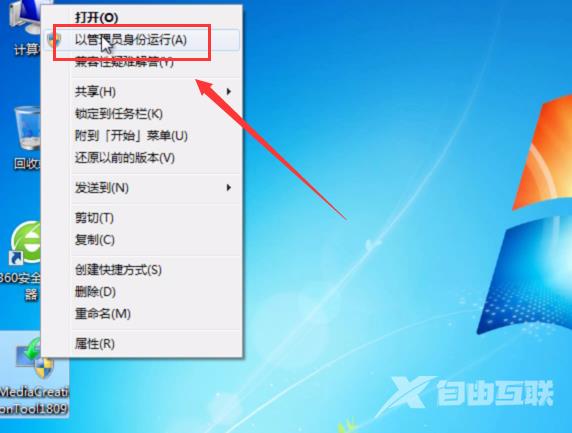 win7免费升级win10教程_win7最新升级win10详细教程