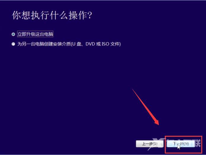 win7免费升级win10教程_win7最新升级win10详细教程