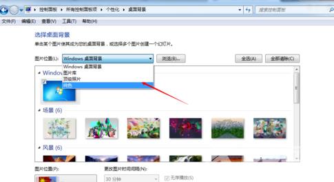 win7电脑屏幕颜色怎么调_win7电脑屏幕颜色调节方法