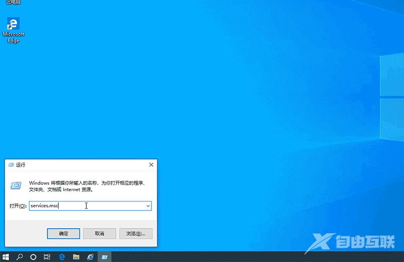 Win10移动热点自动关闭怎么办_Windows10移动热点打不开自动关闭解决教程