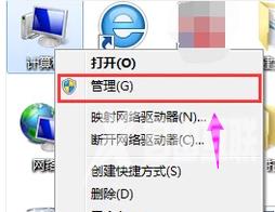 win7如何关闭uac功能_win7彻底关闭uac的图文详细教程