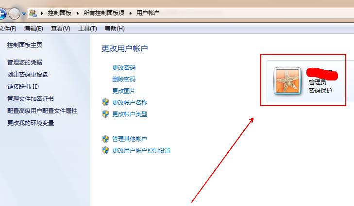 win7如何关闭uac功能_win7彻底关闭uac的图文详细教程