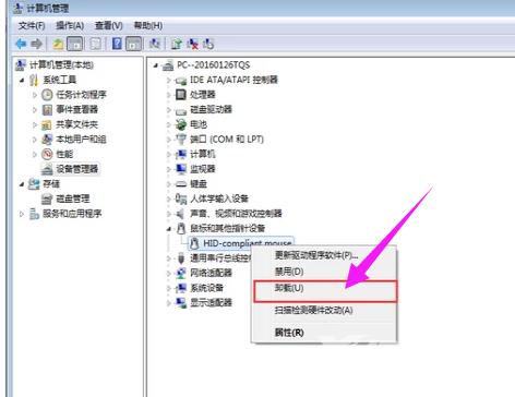 win7如何关闭uac功能_win7彻底关闭uac的图文详细教程