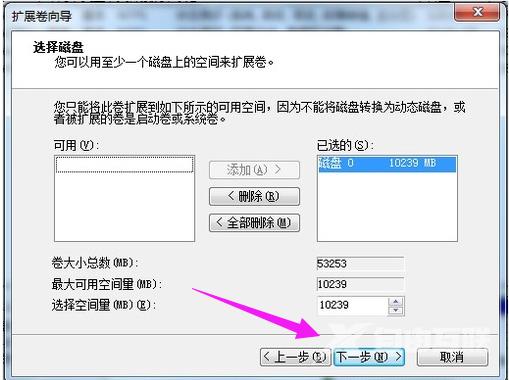 win7如何磁盘分区_win7系统磁盘分区教程