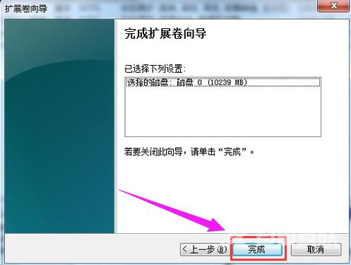 win7如何磁盘分区_win7系统磁盘分区教程