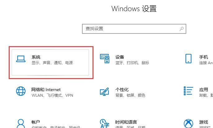 win10魔兽世界不能全屏怎么办_魔兽世界全屏设置win10详细教程