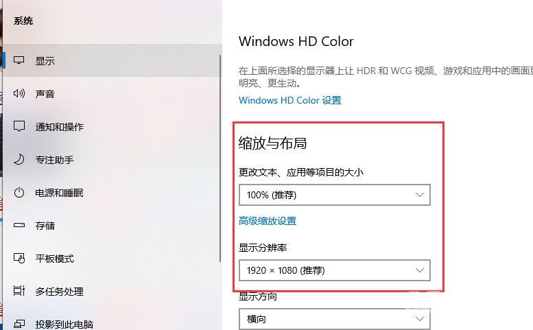 win10魔兽世界不能全屏怎么办_魔兽世界全屏设置win10详细教程