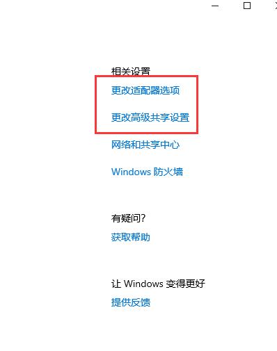 win10以太网未识别配_win10以太网未识别配置解决方法