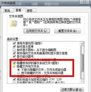 win7电脑无法进入系统怎么办_win7电脑进不了系统解决办法