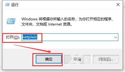 win10账户密码怎么取消_win10账户密码取消的方法