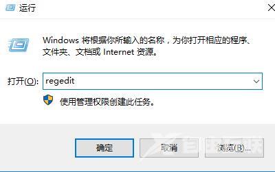 电脑注册表怎么打开_win10注册表打开方法