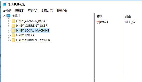 电脑注册表怎么打开_win10注册表打开方法