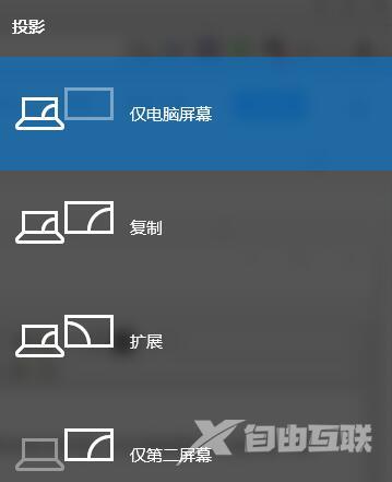 win10远程桌面凭据不工作怎么办解决方法